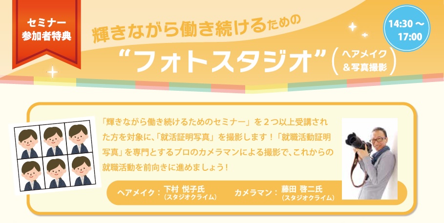 20220326フォトスタジオ