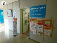 壁ににたくさんの案内チラシが貼られている南サテライト入り口写真