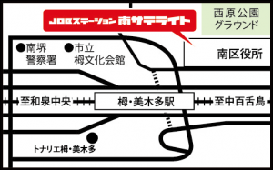 JOBステーション南サテライト付近の地図
