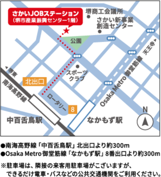 堺市産業振興センター地図