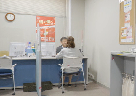 相談