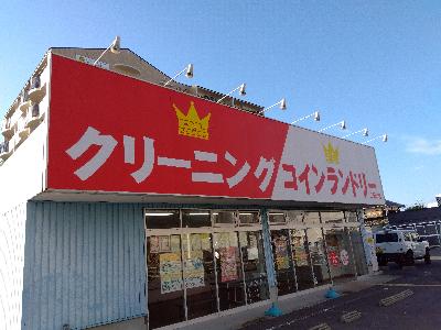 店舗の外観