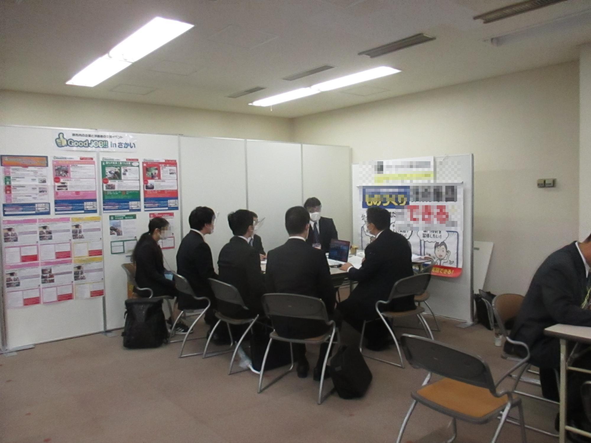 ジョブマッチ交流会2021年10月22日写真1