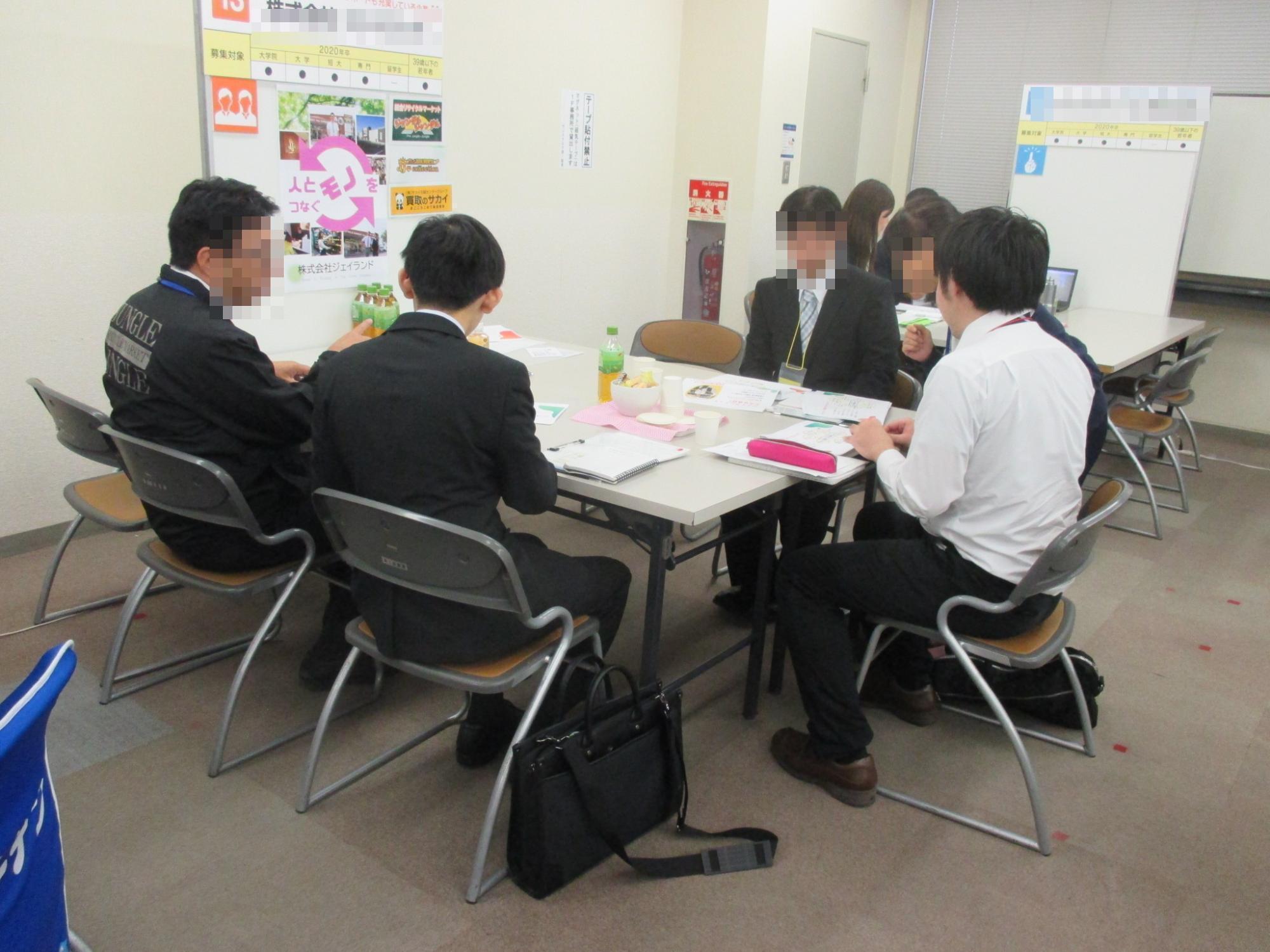 ジョブマッチ交流会2020年10月10日写真1