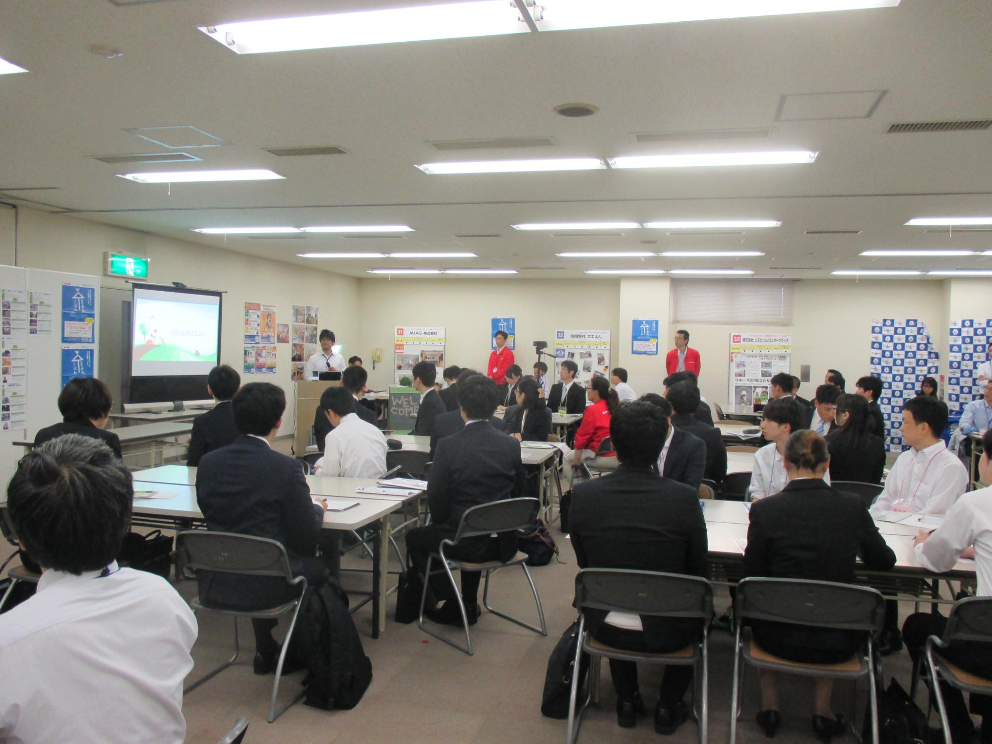 ジョブマッチ交流会2020年10月10日写真2