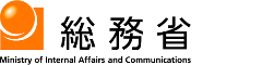 総務省